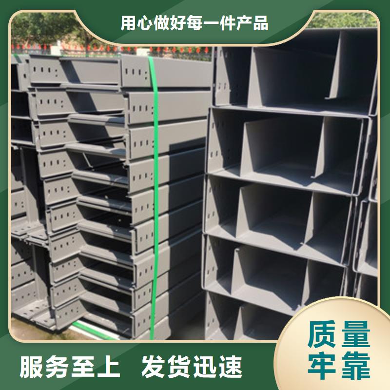 镀锌梯式桥架厂家批发发货快
