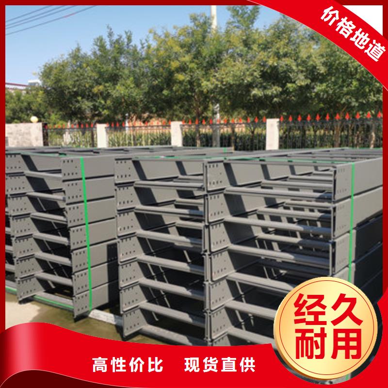 防火梯式桥架生产厂家5分钟前更新