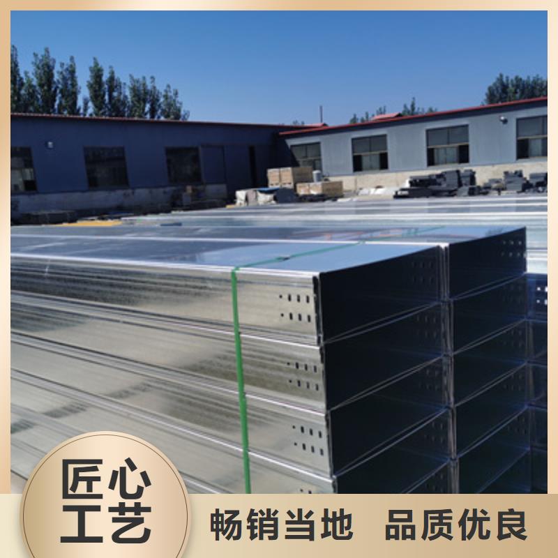 优质托盘式桥架产地