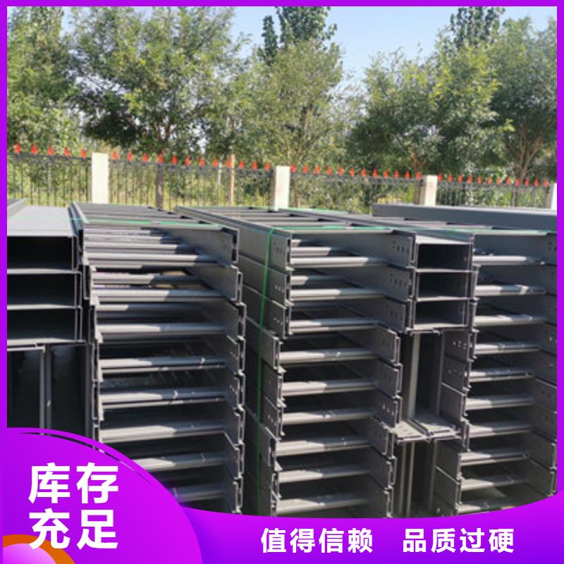 大跨距桥架批发工厂生产快
