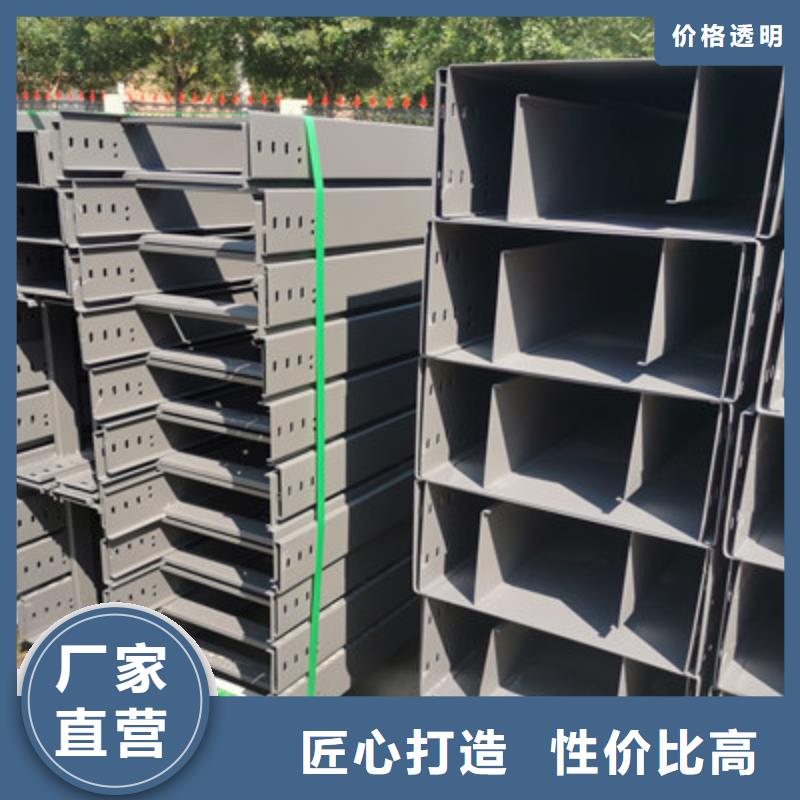 镀锌梯式桥架厂家批发发货快