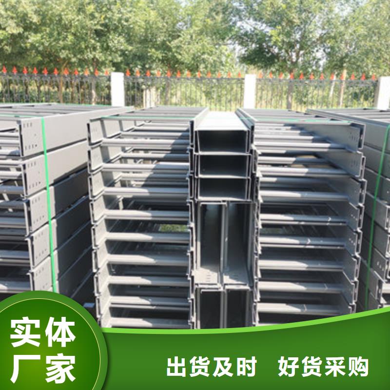 镀锌梯式桥架厂家价格便宜#2025已更新批发价格