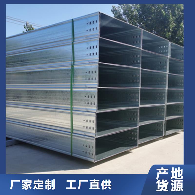 镀锌水平桥架厂家批发价格##2025已更新