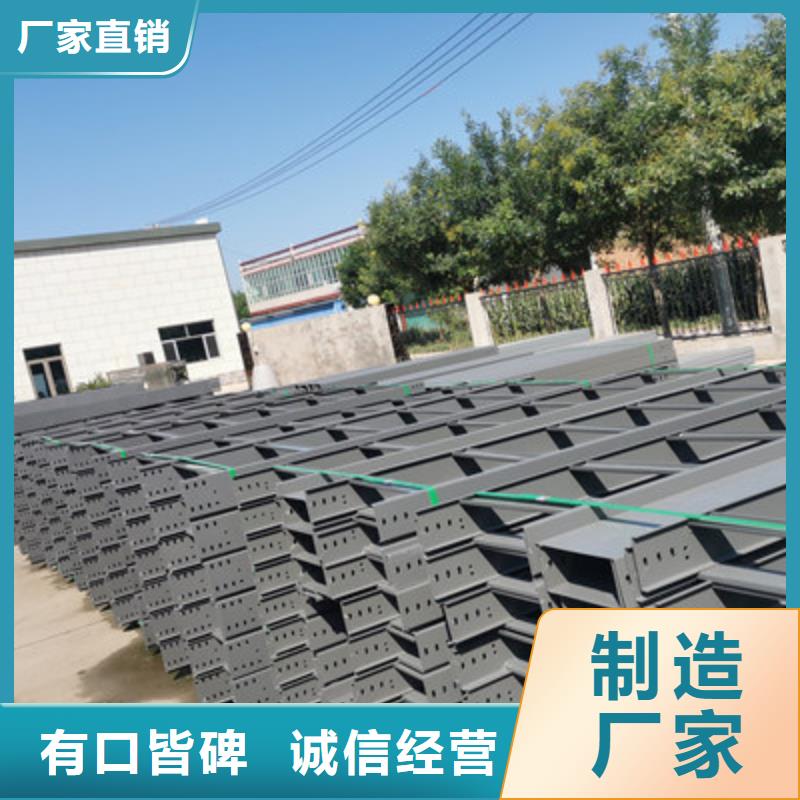 防火梯式桥架厂家电话欢迎您