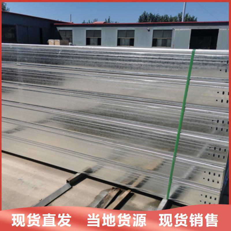 带加强筋的桥架厂家工厂-24小时电话2025已更新(头条/绝了)