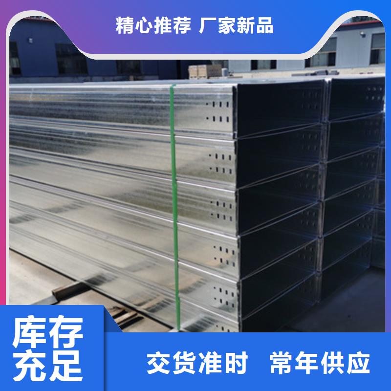带加强筋的桥架厂家工厂-24小时电话2025已更新(头条/绝了)