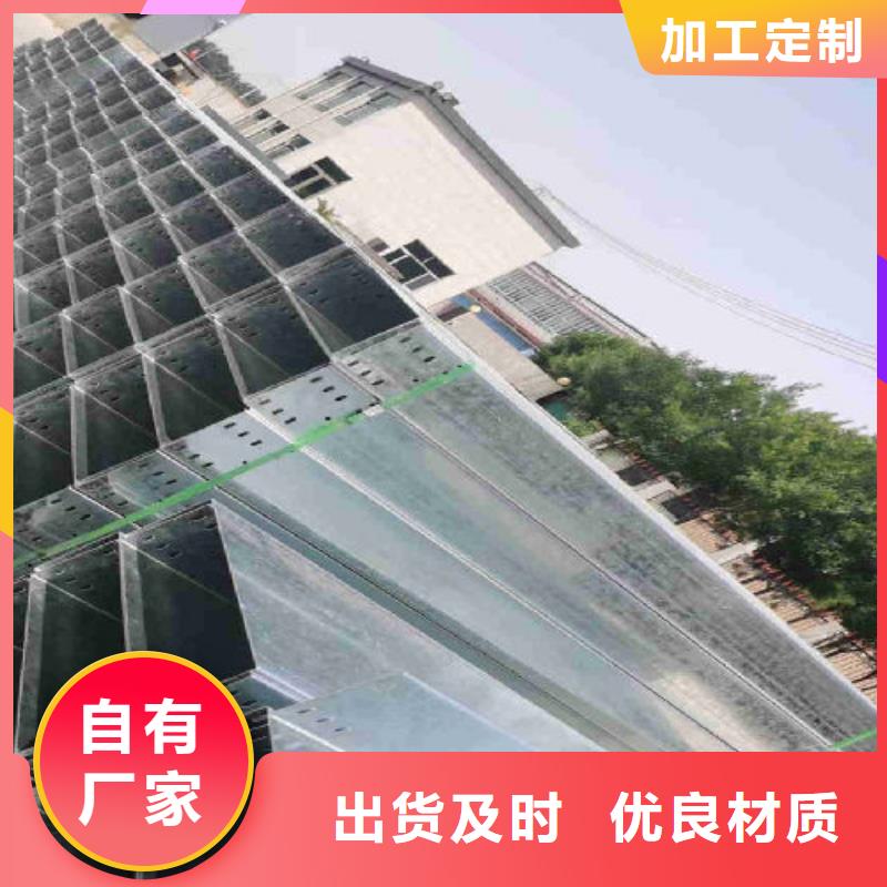 热浸锌桥架生产厂家大量现货【资讯/】