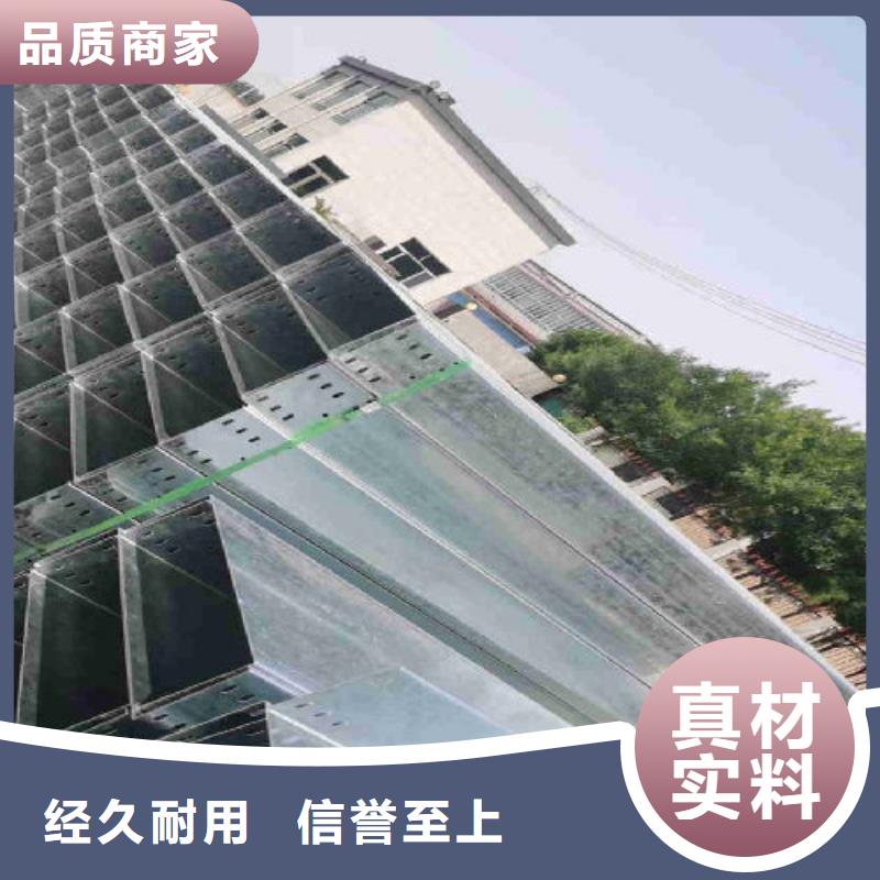 热镀锌槽式桥架600*100工厂电话