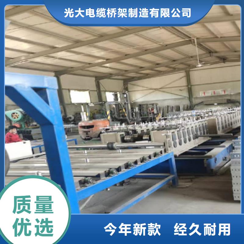 防火竖向桥架实体工厂5分钟前更新