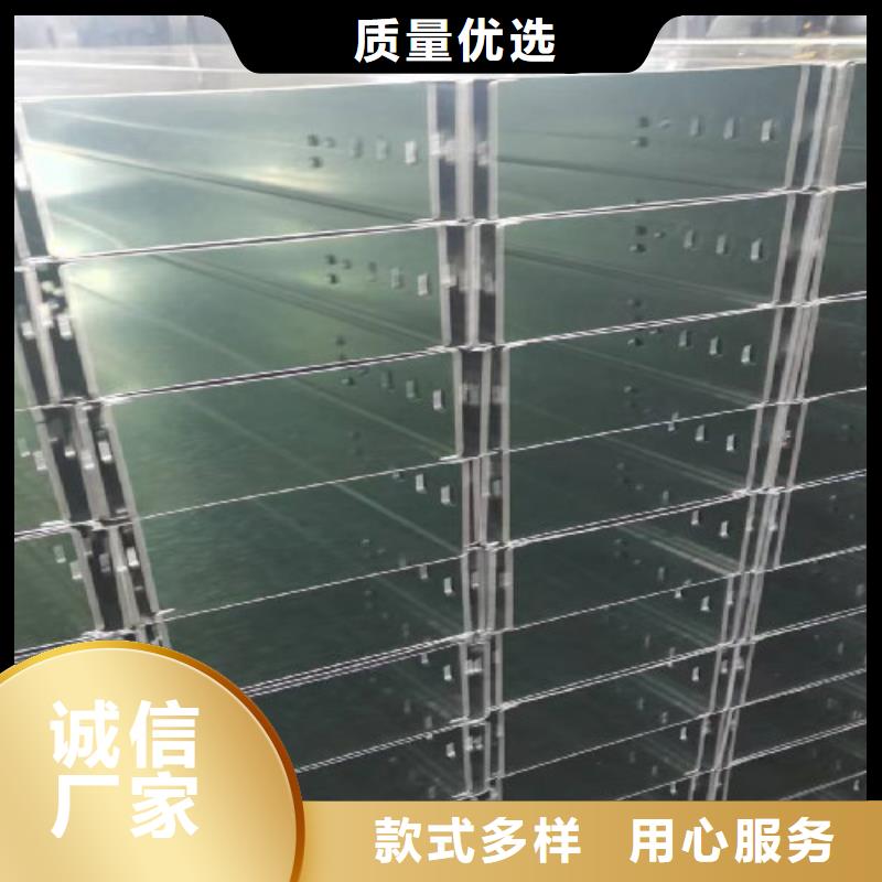 喷塑线槽600*100厂家联系方式