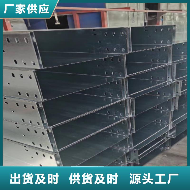 201不锈钢桥架300*100型号全工厂批发