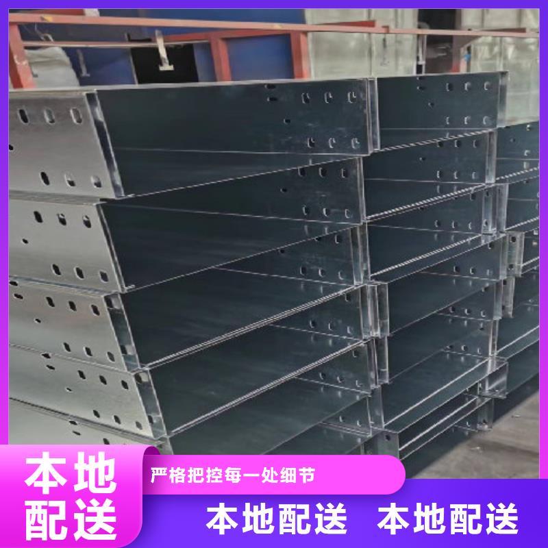 不锈钢槽式桥架生产批发工厂大量现货