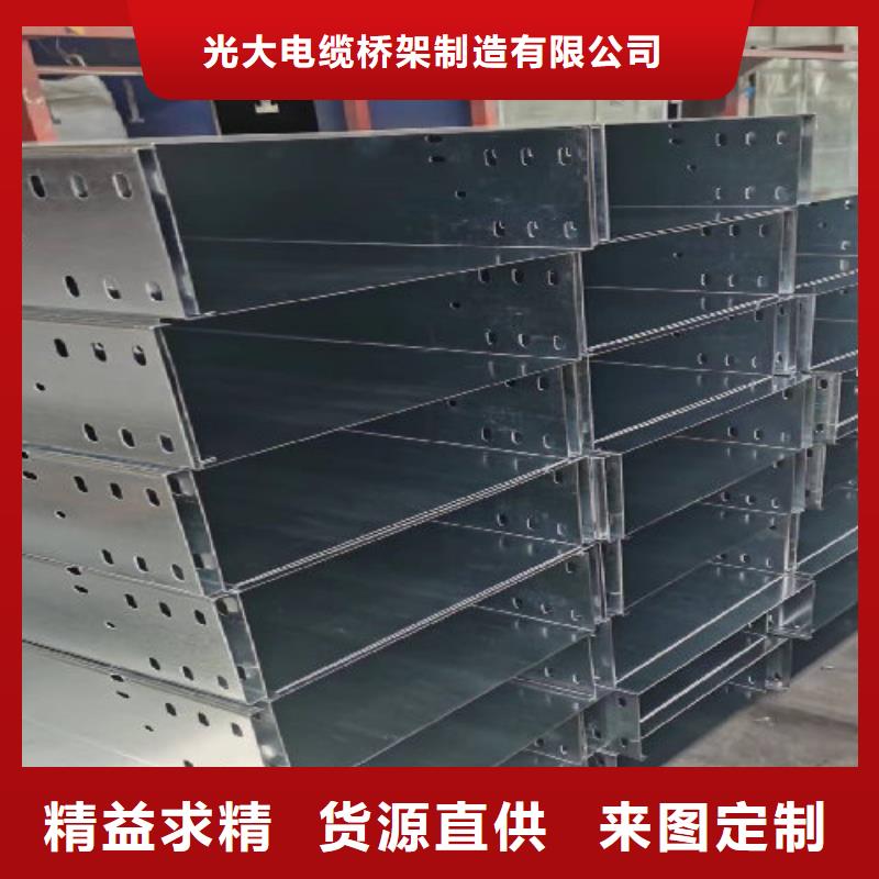 201不锈钢桥架400*100厂家可定制