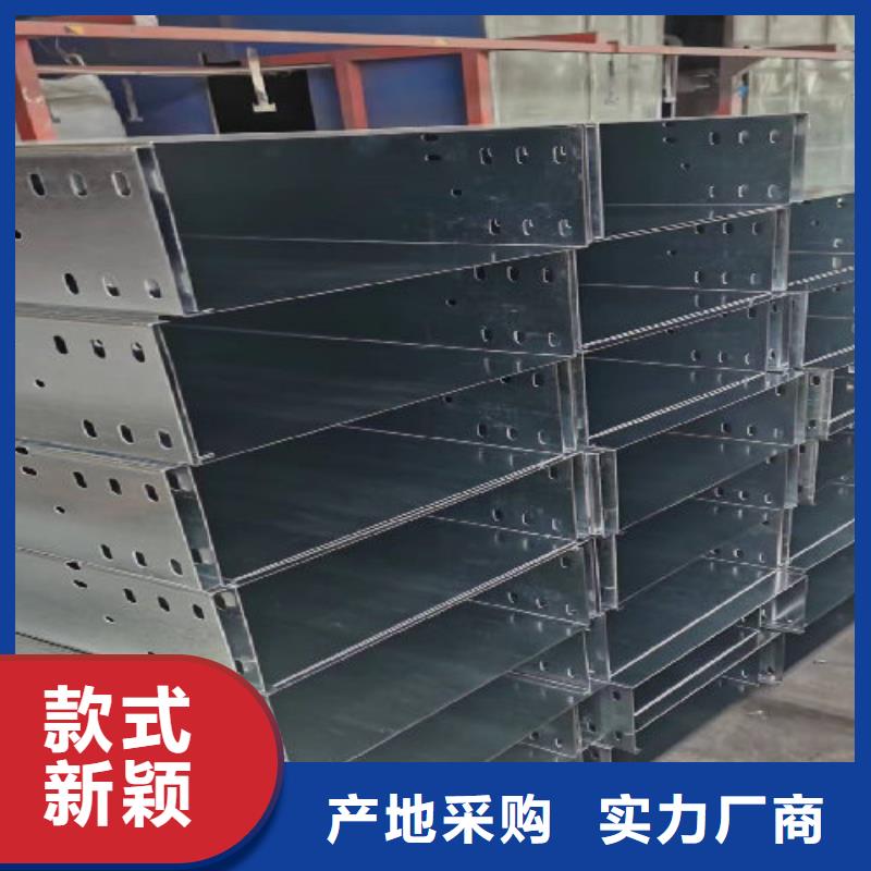 模压槽式桥架生产批发工厂发货快