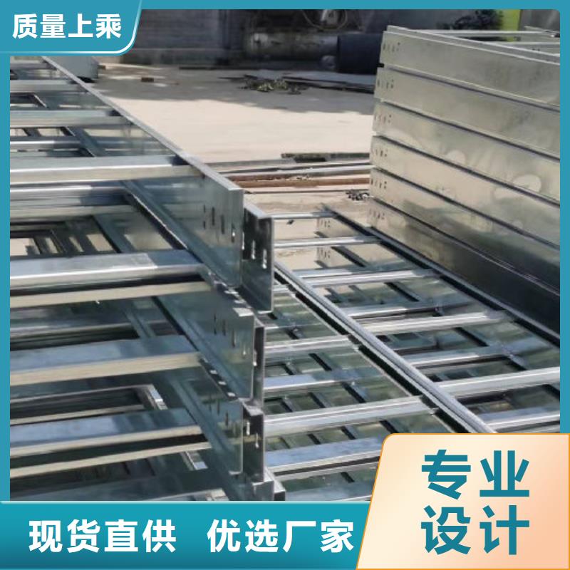 铝合金电缆桥架600*100厂家规格全
