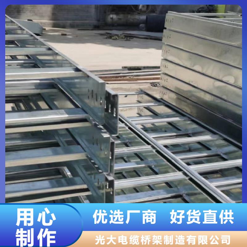 热镀锌托盘式桥架400*150工厂电话