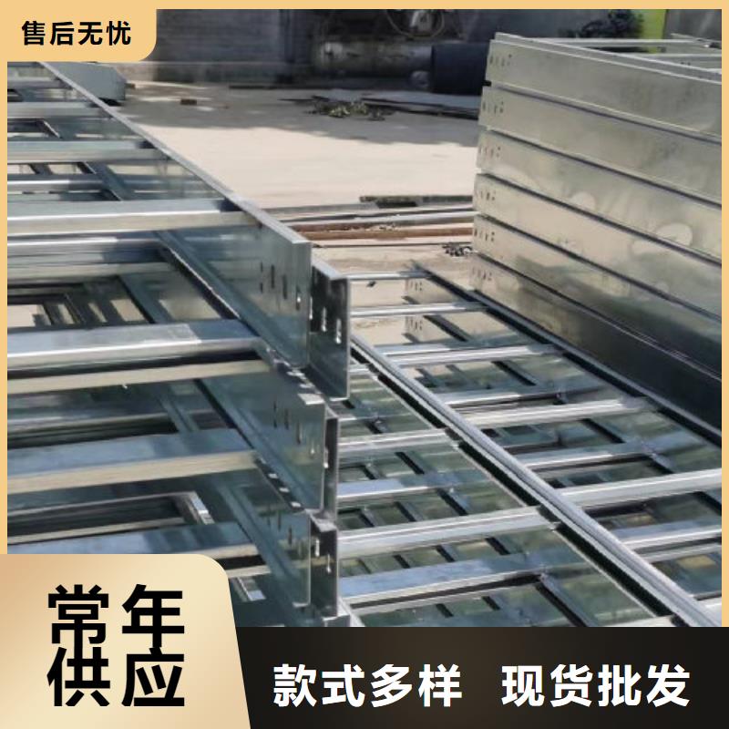 喷塑托盘式桥架200*150工厂电话