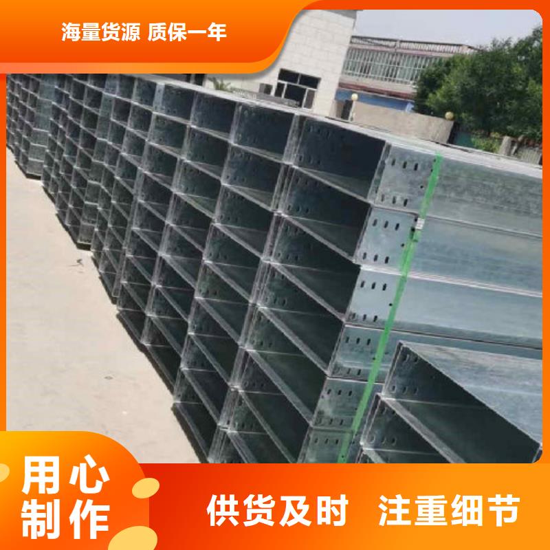 弱电桥架生产厂家大量现货【资讯/】