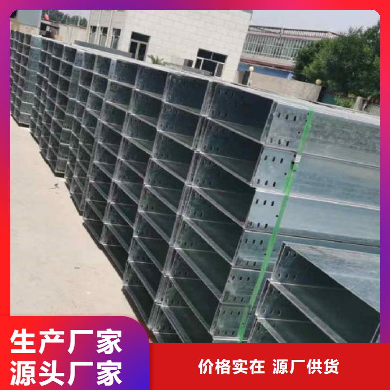 槽式桥架批发厂家生产快