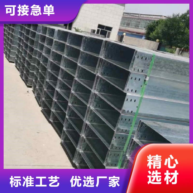 大跨距槽式桥架厂家发货生产快