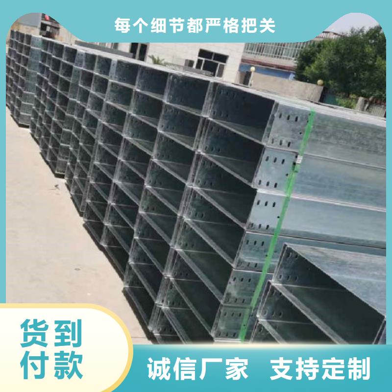 防火电缆桥架400*100型号全工厂批发