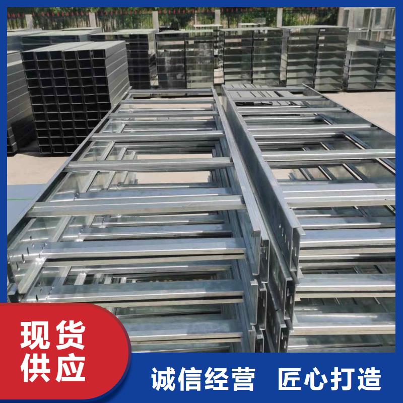 不锈钢电缆桥架200*100厂家规格全
