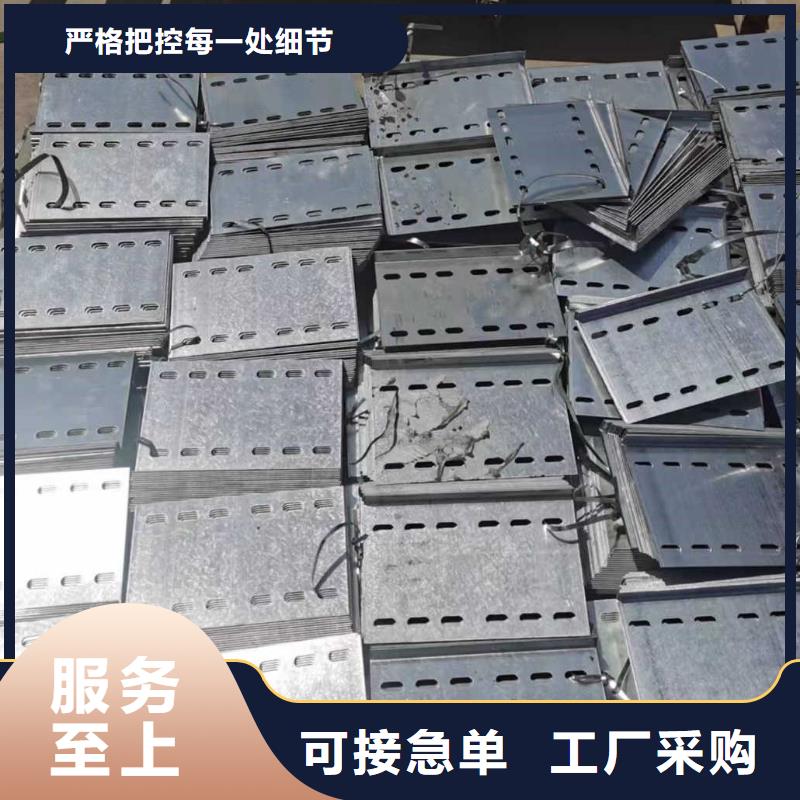 防火托盘式桥架400*150厂家欢迎您