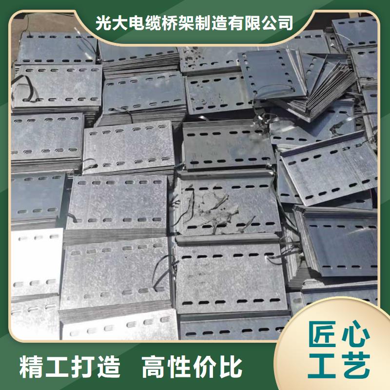 托盘式桥架厂家货源充足-厂家