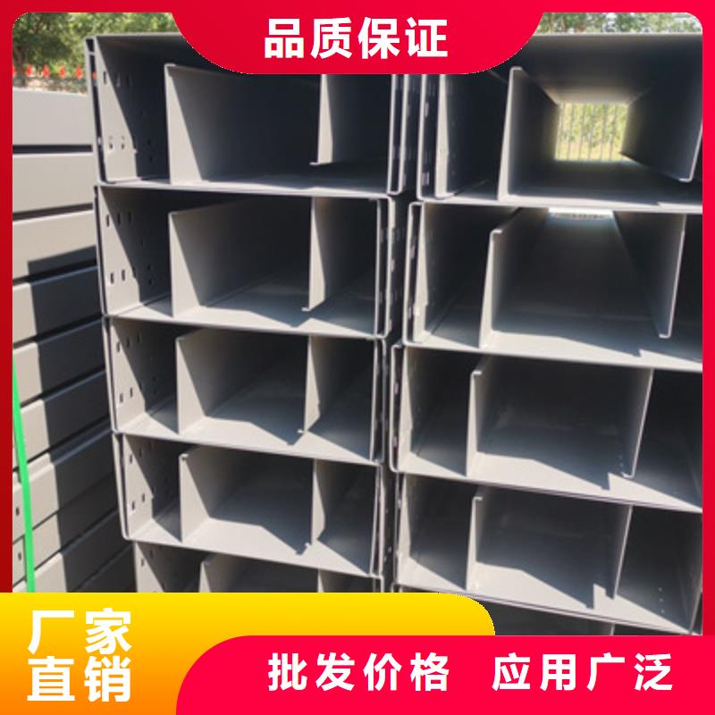 带加强筋的桥架生产厂家货源充足-1分钟前更新