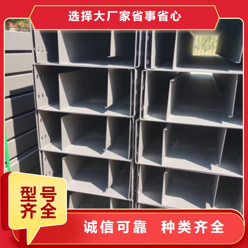 汨罗弱电桥架厂家质量保证2025已更新（今日/咨询）