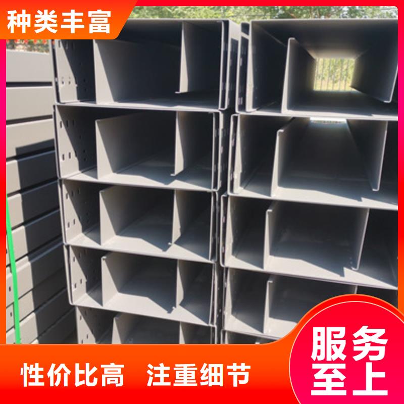 热镀锌托盘式桥架200*150厂家规格全