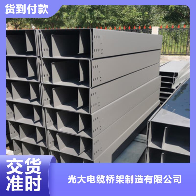 防火电缆桥架500*100厂家规格全