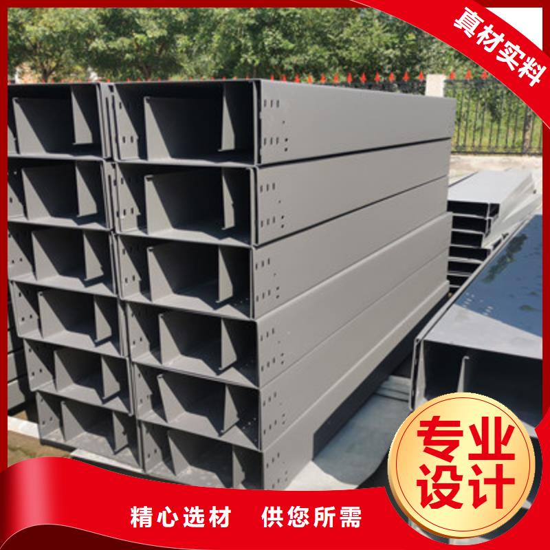不锈钢桥架400*100型号全工厂批发