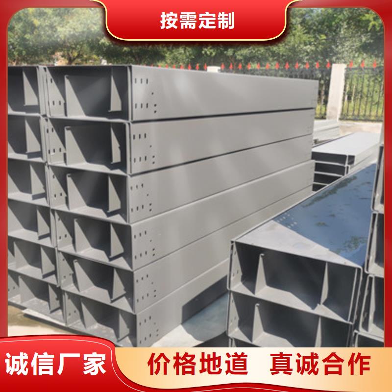 不锈钢线槽厂家实体工厂欢迎您【资讯/】