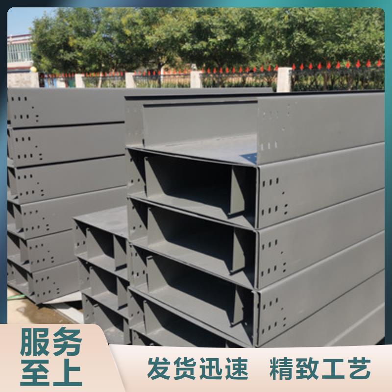镀锌桥架生产厂家发货快-厂家
