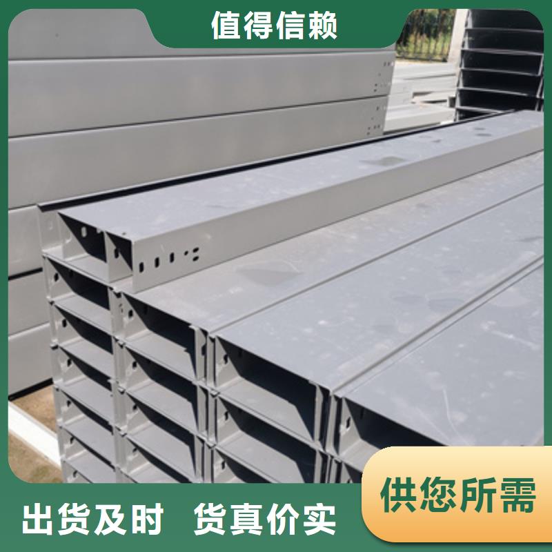 镀锌电缆桥架100*100厂家规格全