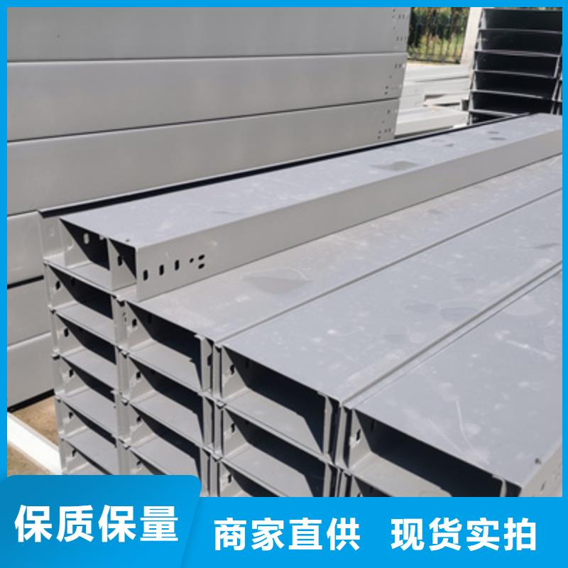 槽式电缆桥架300*100厂家可定制