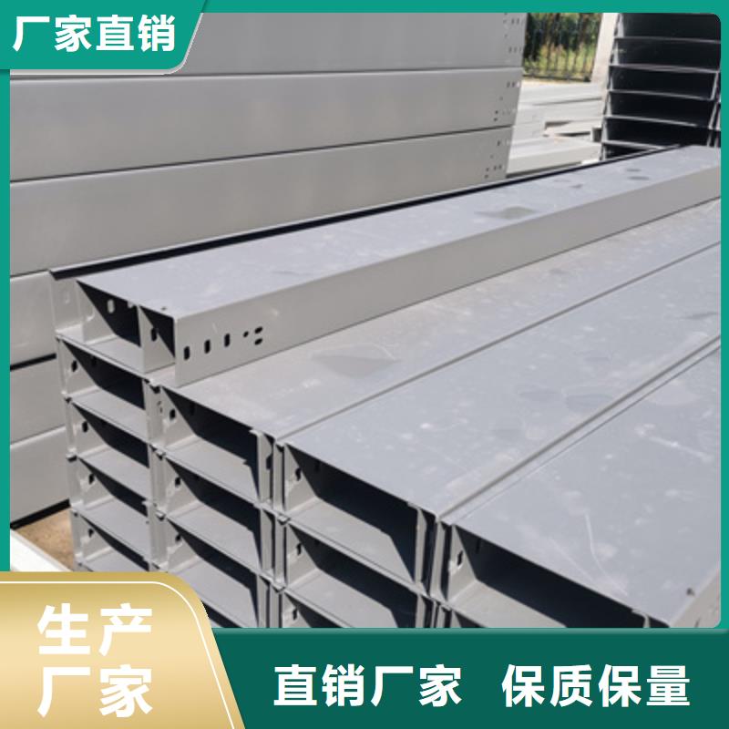 喷塑线槽本地工厂质量忧