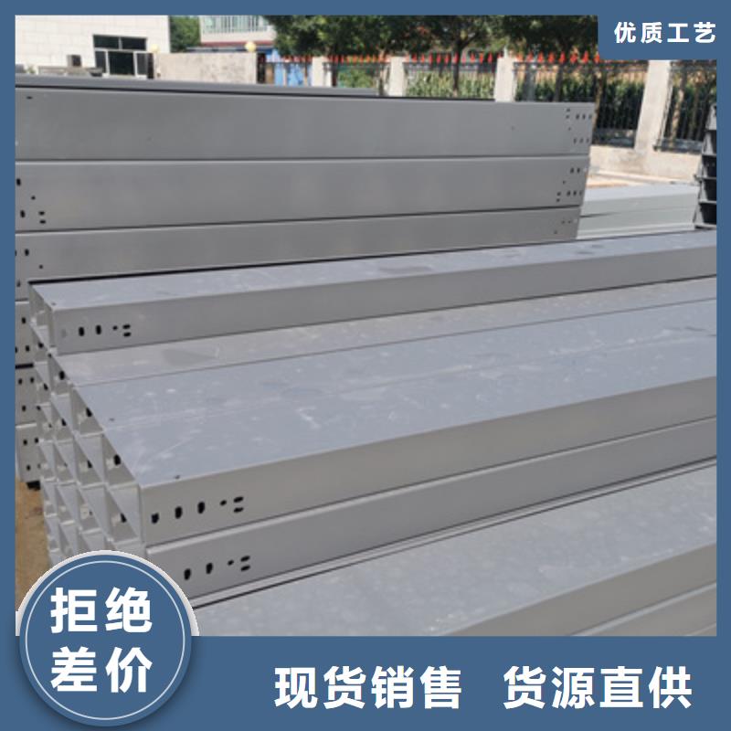 不锈钢槽式桥架专业生产厂家大量现货
