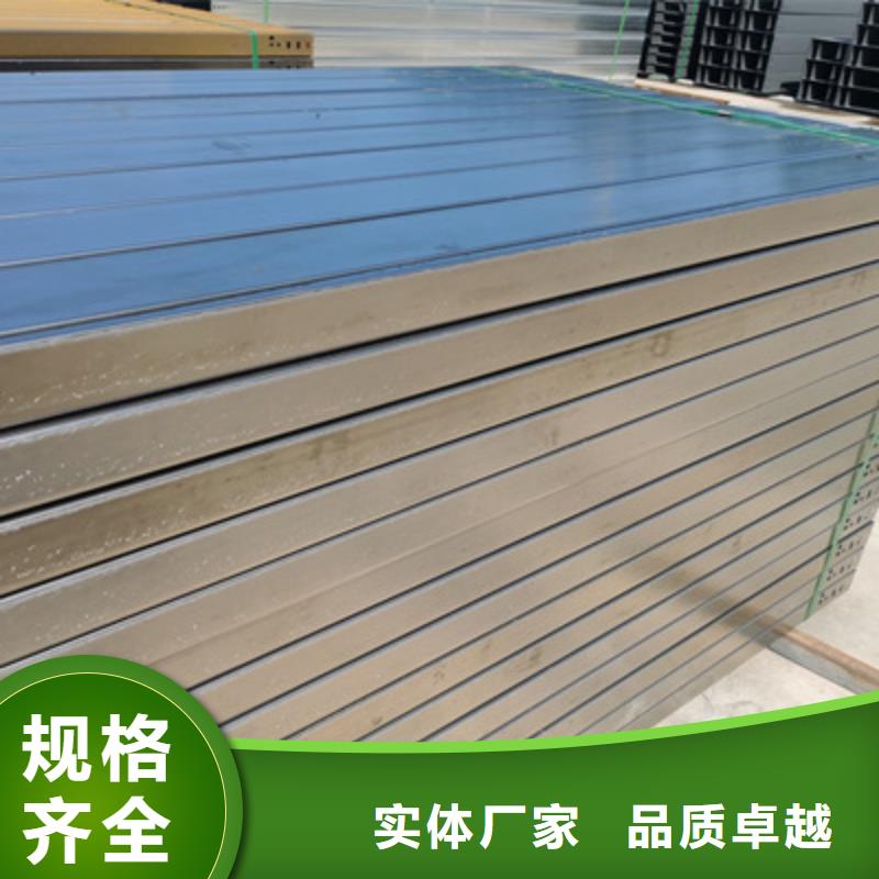 槽式桥架厂家货存足,信誉好2025已更新(今天/回访))