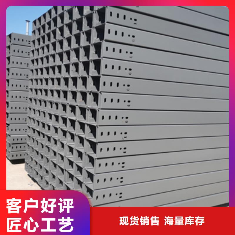 企业推送：热镀锌桥架厂家联系方式