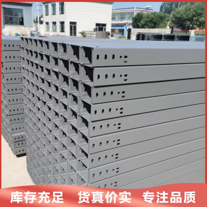 槽式桥架300*100厂家规格全