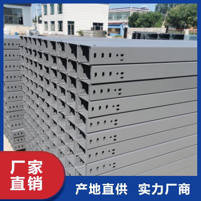 企业推送：锌铝镁桥架厂家联系方式
