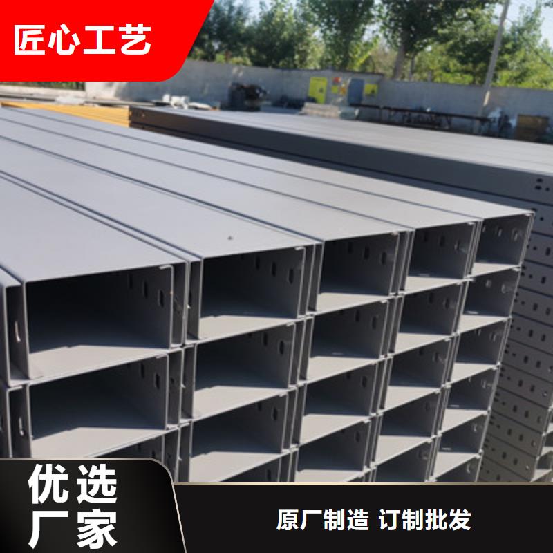 带加强筋的桥架生产厂家制造商-厂家