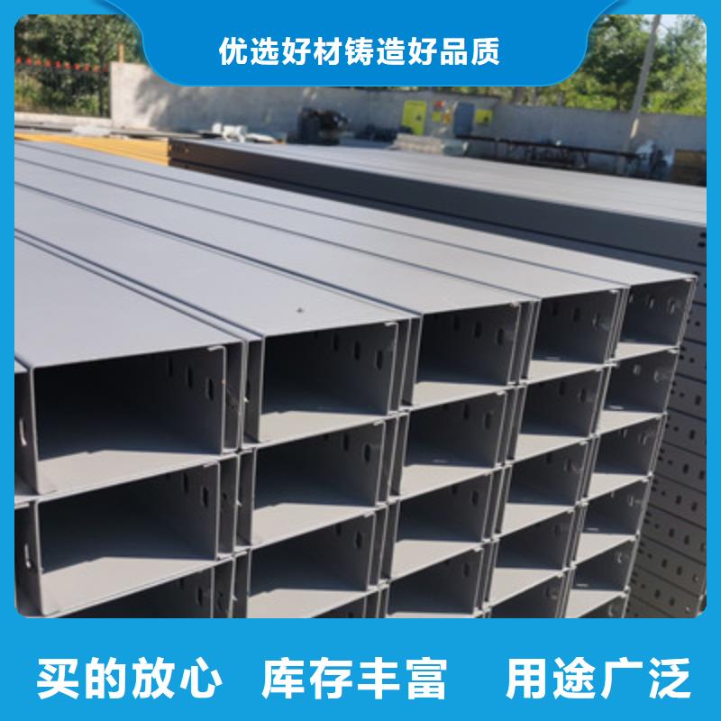 本地喷涂电缆桥架厂家批发价格