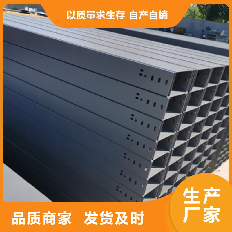 热浸锌槽式桥架大量现货欢迎您