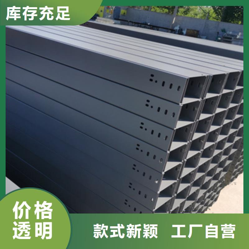 防火桥架300*100厂家规格全