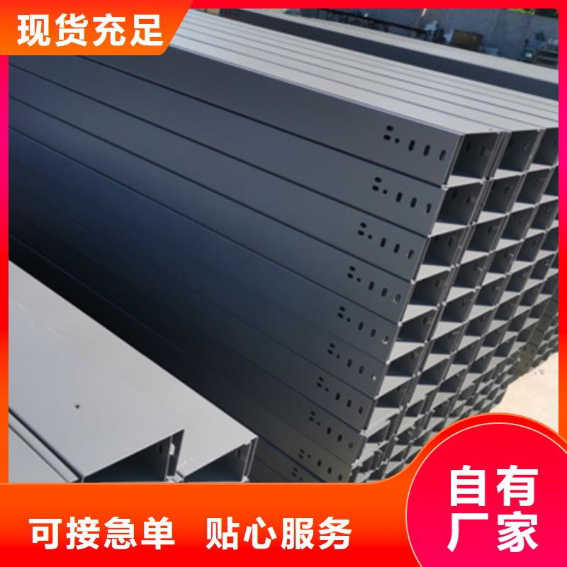 热镀锌托盘式桥架生产厂家厂家质量忧