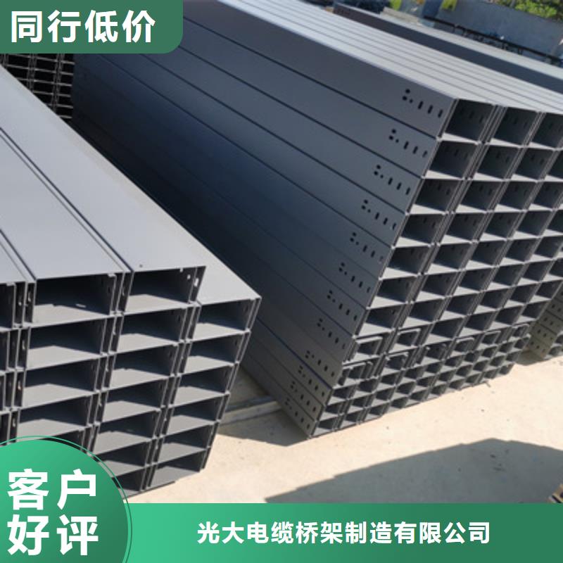 本地的钢制线槽生产厂家质量好的桥架厂【今日/资讯】