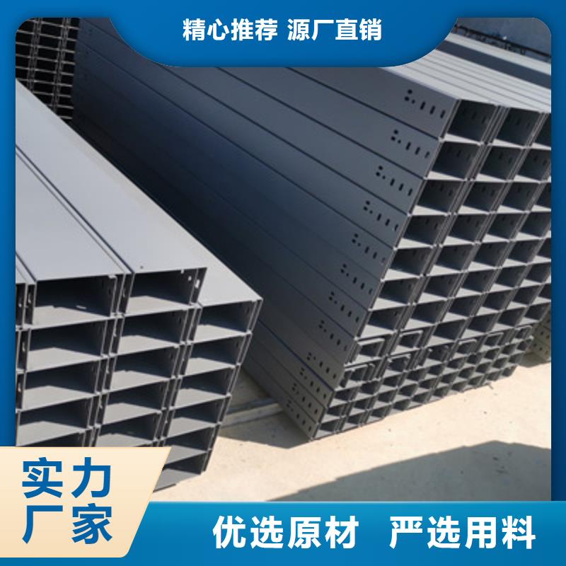 防火槽式桥架800*200厂家联系方式